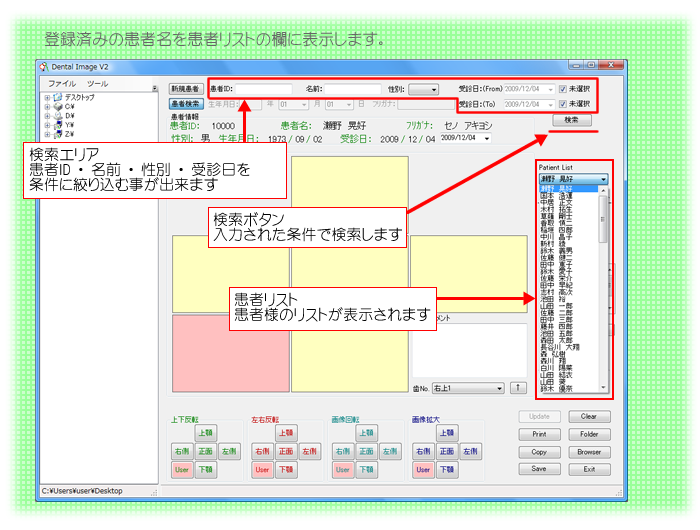 全検索