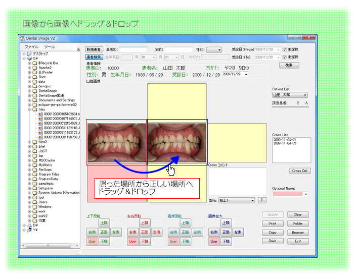 修正中